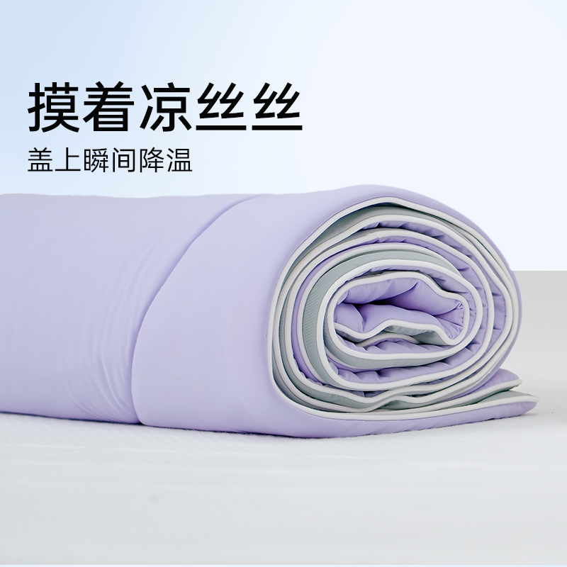 qrua巢物夏凉被夏季空调被
