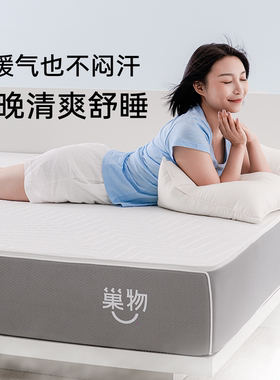 巢物家用tpe硅胶床垫卧室透气3D纤维弹簧垫子软硬适中180x200格趣