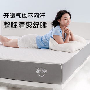 巢物家用tpe硅胶床垫卧室透气3D纤维弹簧垫子软硬适中180x200格趣