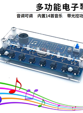誉却科技单片机电子钢琴DIY套件创意焊接练习散件音量可调音效好