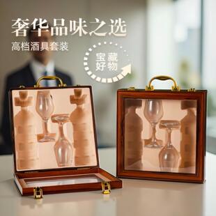高档开窗透明红酒包装礼盒带酒杯空盒双支装葡萄酒高脚杯包装盒