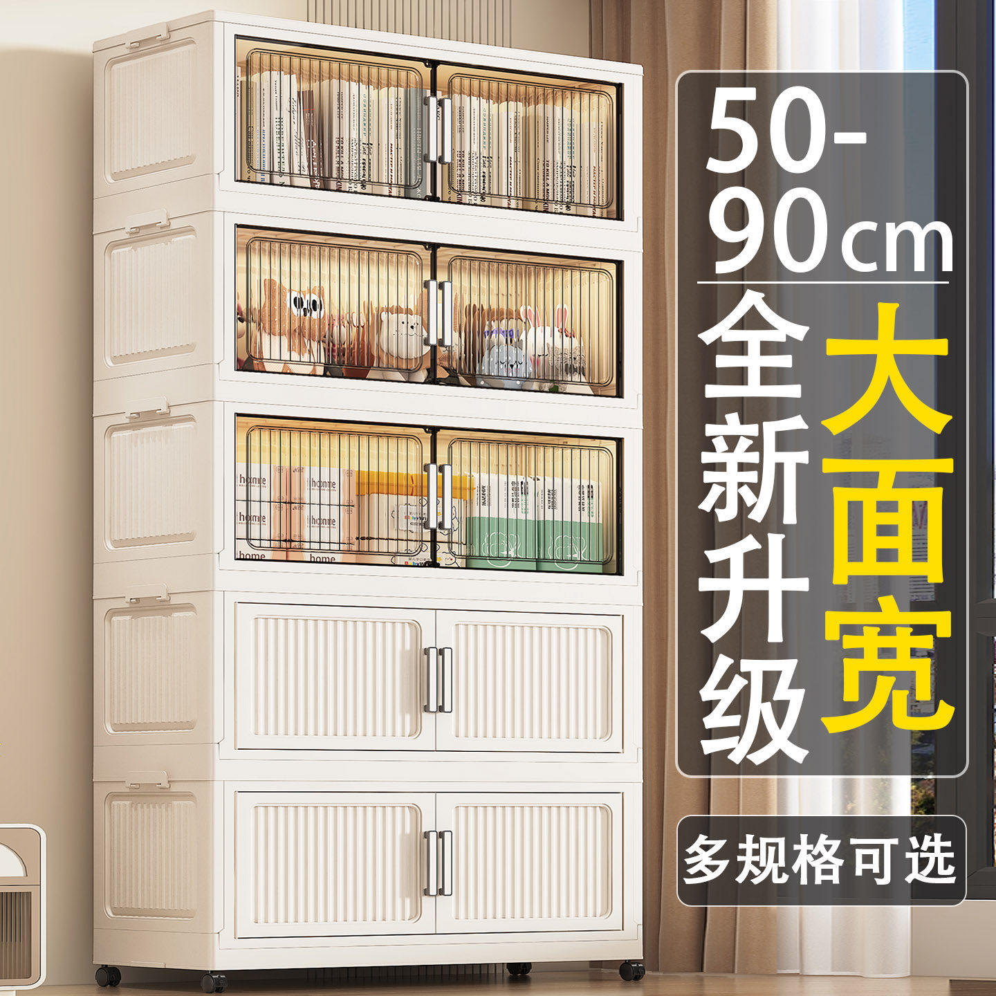 免安装折叠零食收纳架