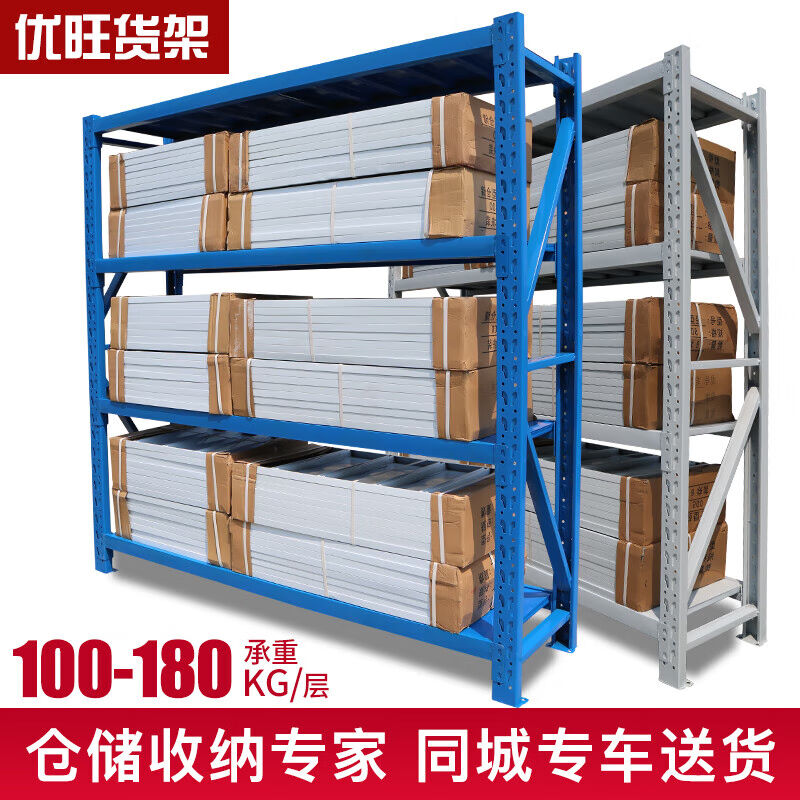货架置物架多层仓库仓储重型展示架可调节车库储货物铁架四层白色