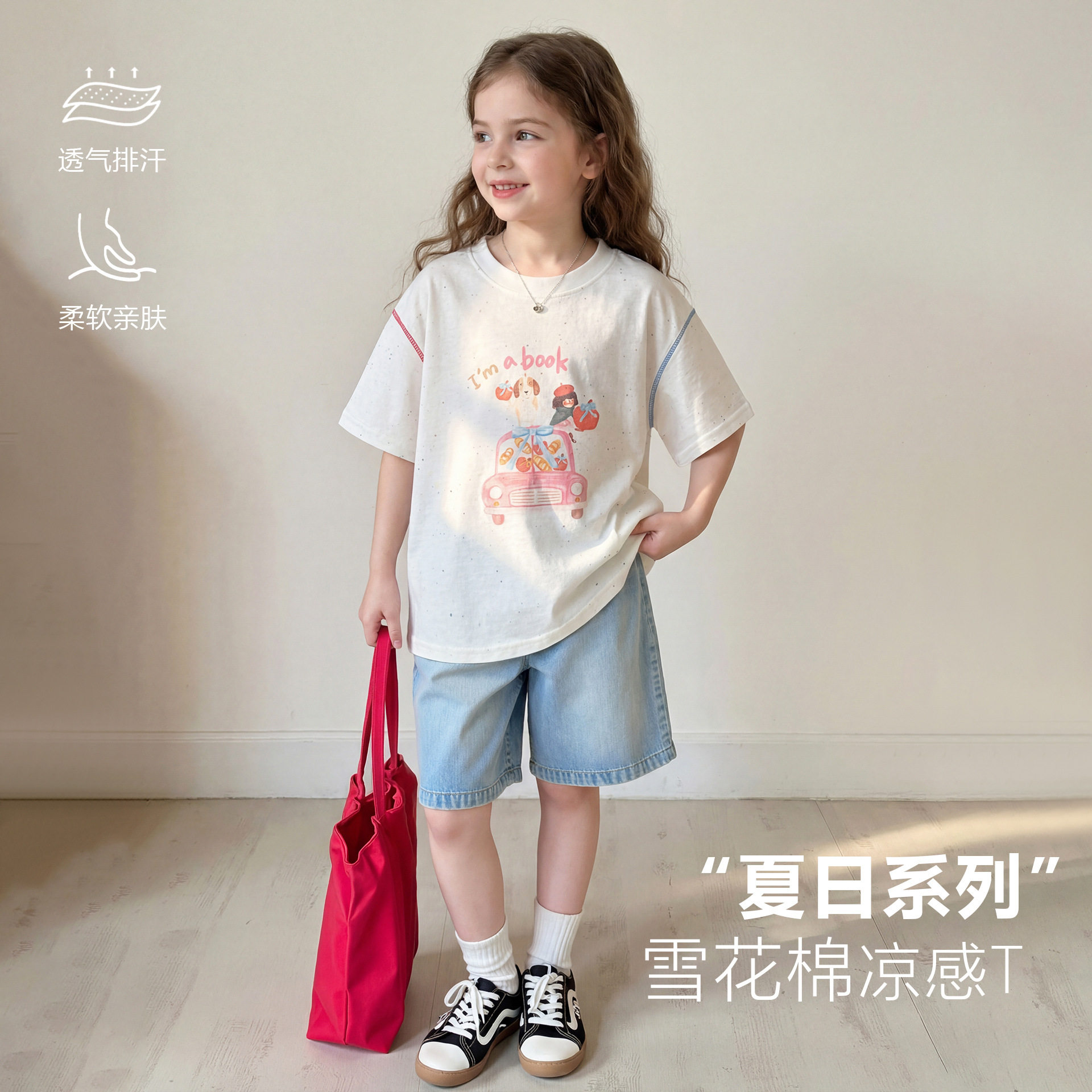 专柜正品夏装新款儿童短袖