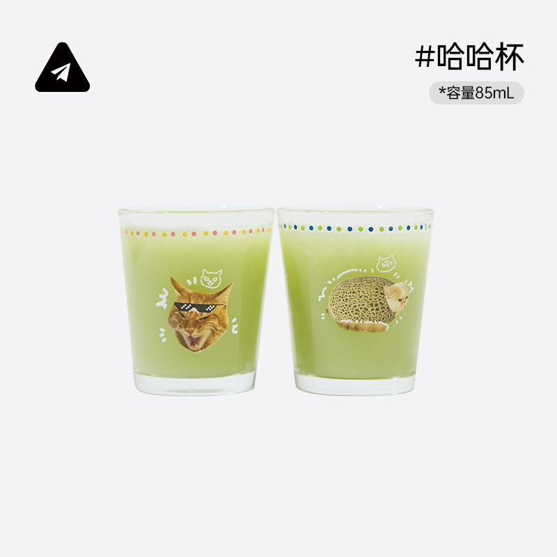 纸飞机酿造--周边商品--哈哈杯（款式随机）