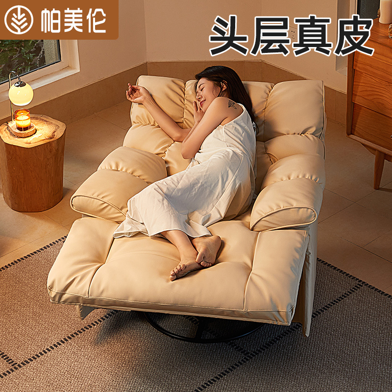 电动真皮单人多功能懒人沙发可躺可睡客厅家用头层牛皮摇摇椅躺椅