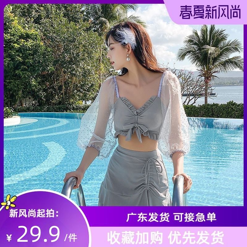 泳衣女分体裙式仙女范两件套学生