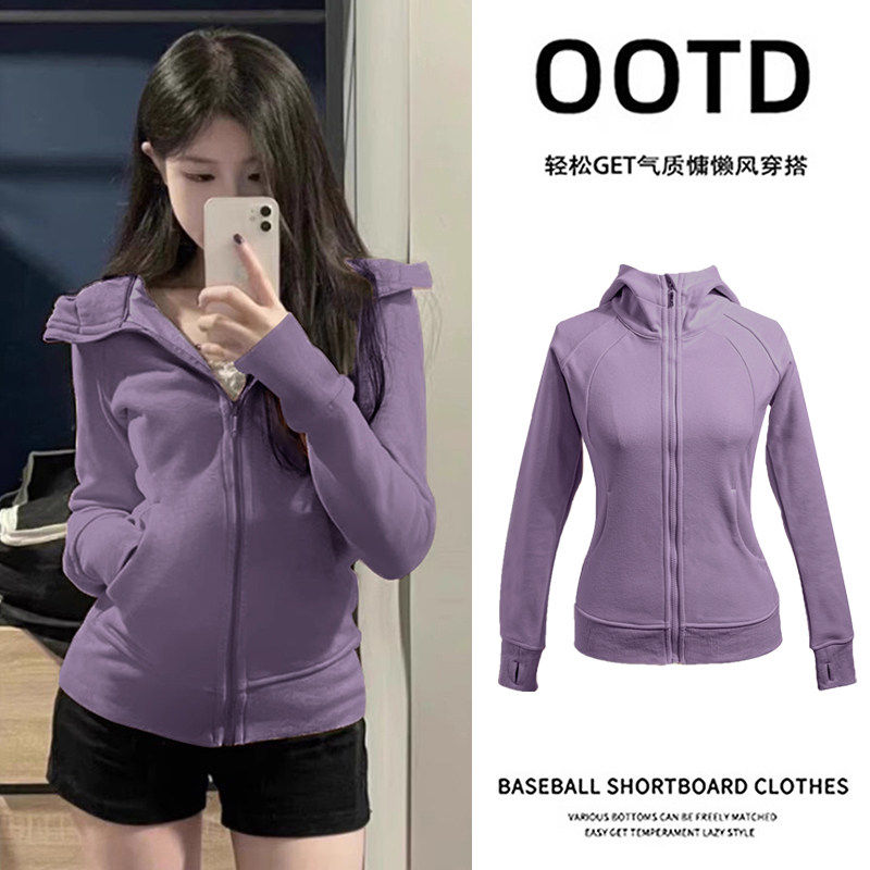 紫色修身加绒卫衣外套女春季正肩瑜伽上衣连帽美式收腰显瘦开衫