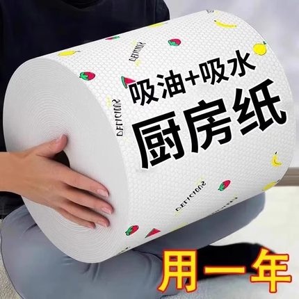 懒人抹布厨房用纸一次性抹布去油污百洁布吸油纸吸水擦手干湿两用