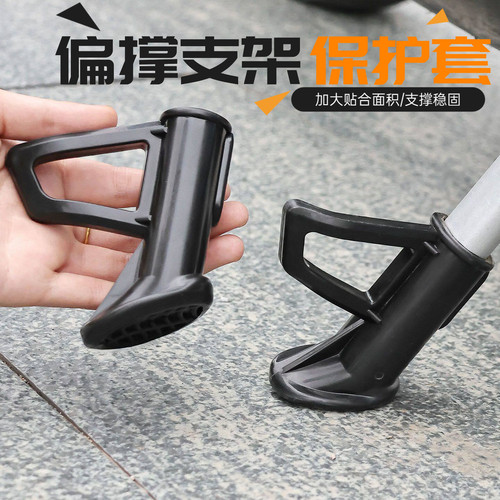 踏板电动车脚撑支撑脚架边撑摩托车撑脚架电瓶车单撑侧撑偏斜站脚
