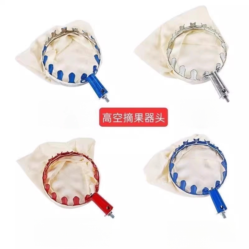 摘果器高空摘果神器水果采摘器苹果柿子镰刀钩子枇杷水果采摘工具