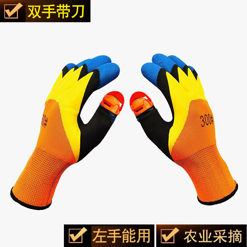 摘菜左拇指刀摘花椒摘豆角铁指甲掐菜采摘手套采摘神器左撇子左手