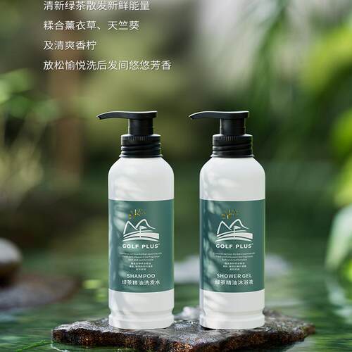 FFH花果草本绿茶精油洗发水