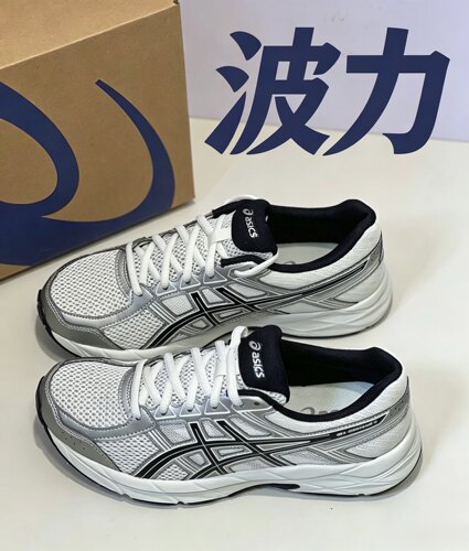 ASICS Gel-Contend 4 体考舒适时尚 男女款 黑色T8D4Q-020