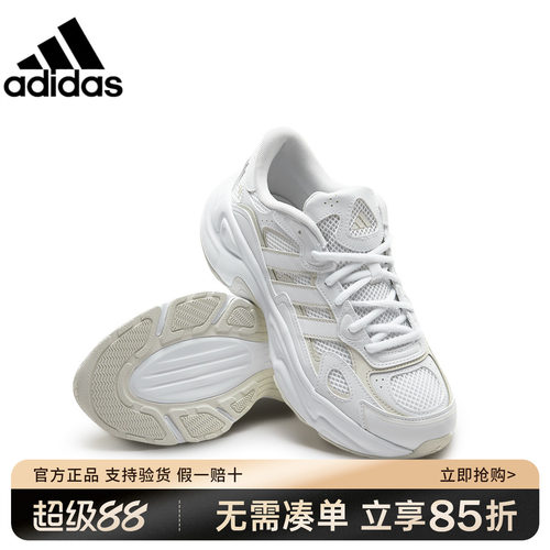 adidas阿迪达斯男鞋女鞋新款运动跑步鞋厚底增高休闲老爹鞋KI9872