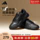 低帮运动鞋 adidas阿迪达斯板鞋 JS4361 女鞋 新款 黑色官方正品 男鞋