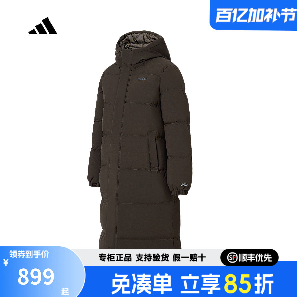 adidas阿迪达斯长款过膝羽绒服男官方新款加厚保暖鸭绒上衣KC2163
