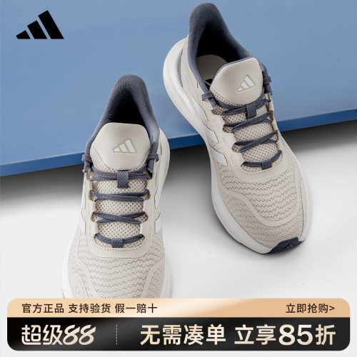adidas阿迪达斯男鞋官方正品新款慢跑运动鞋透气休闲跑步鞋JP9792