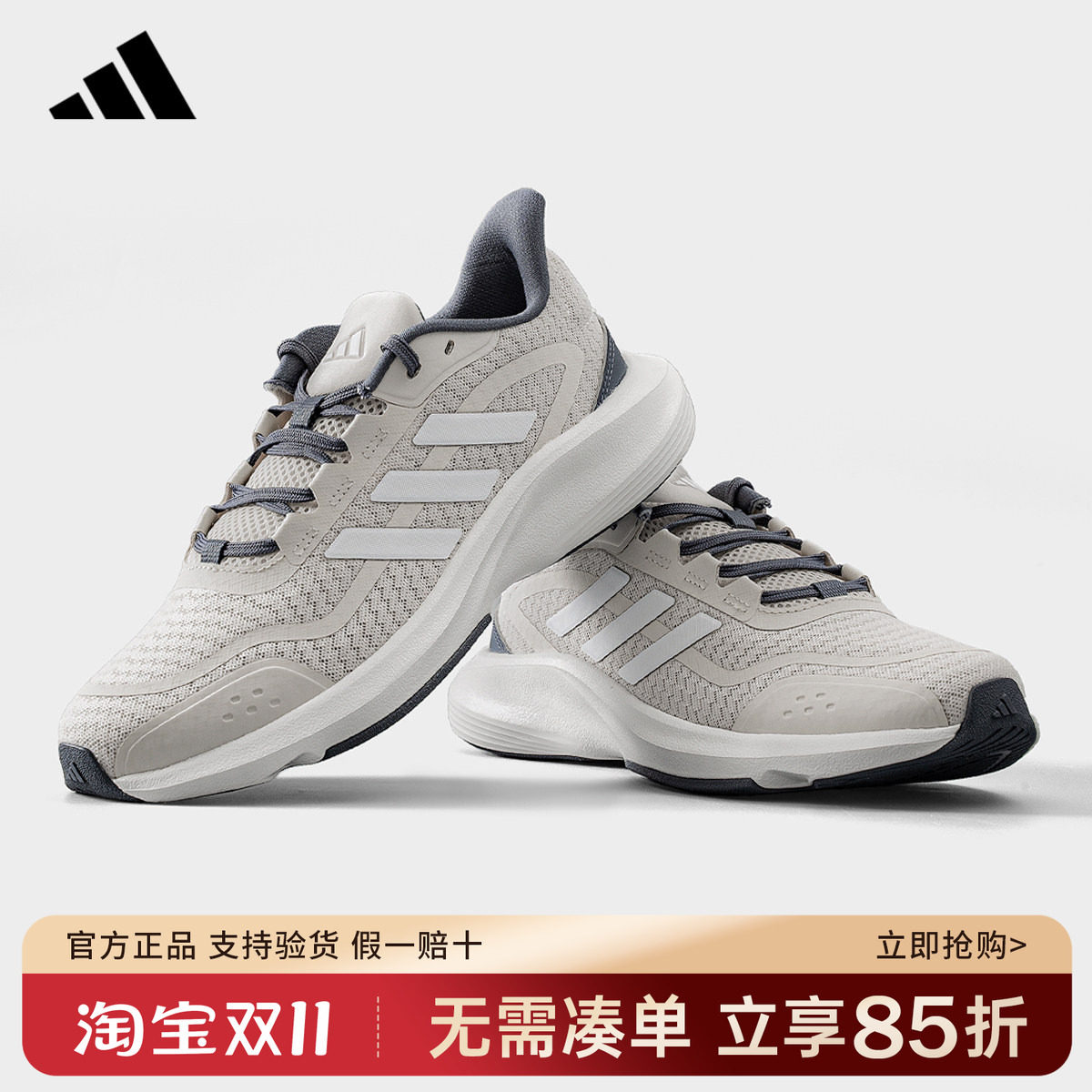 adidas阿迪达斯男鞋官方正品新款慢跑运动鞋透气休闲跑步鞋JP9792