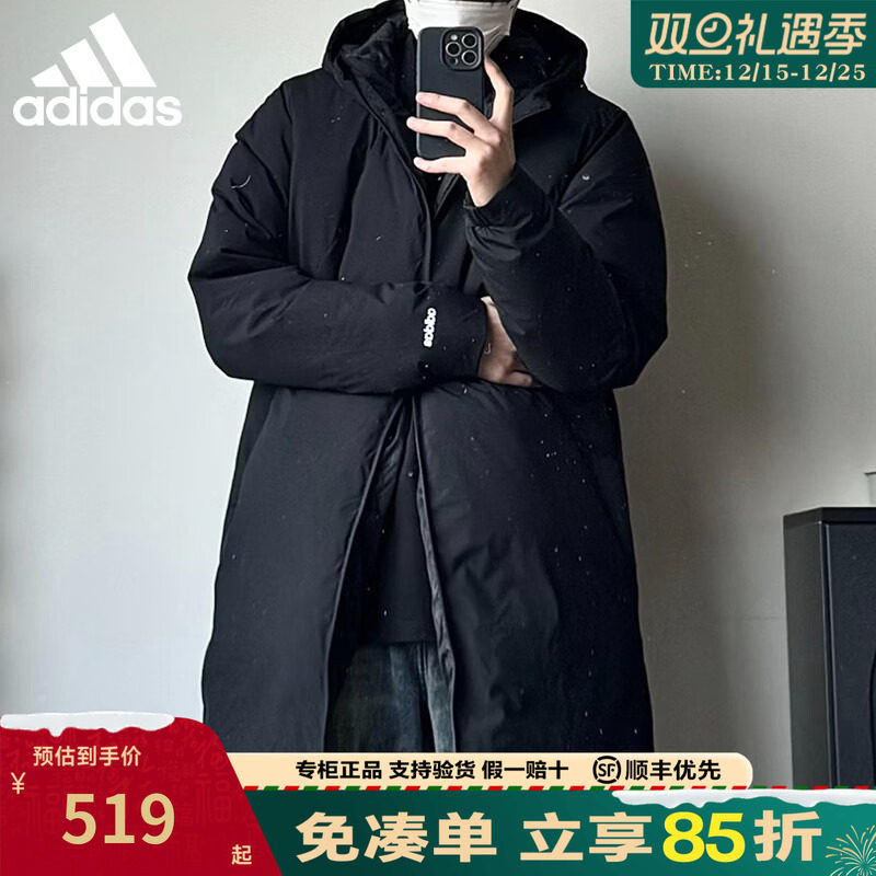 adidas阿迪达斯男士羽绒服中长款冬季新款连帽加厚鸭绒外套JL9616