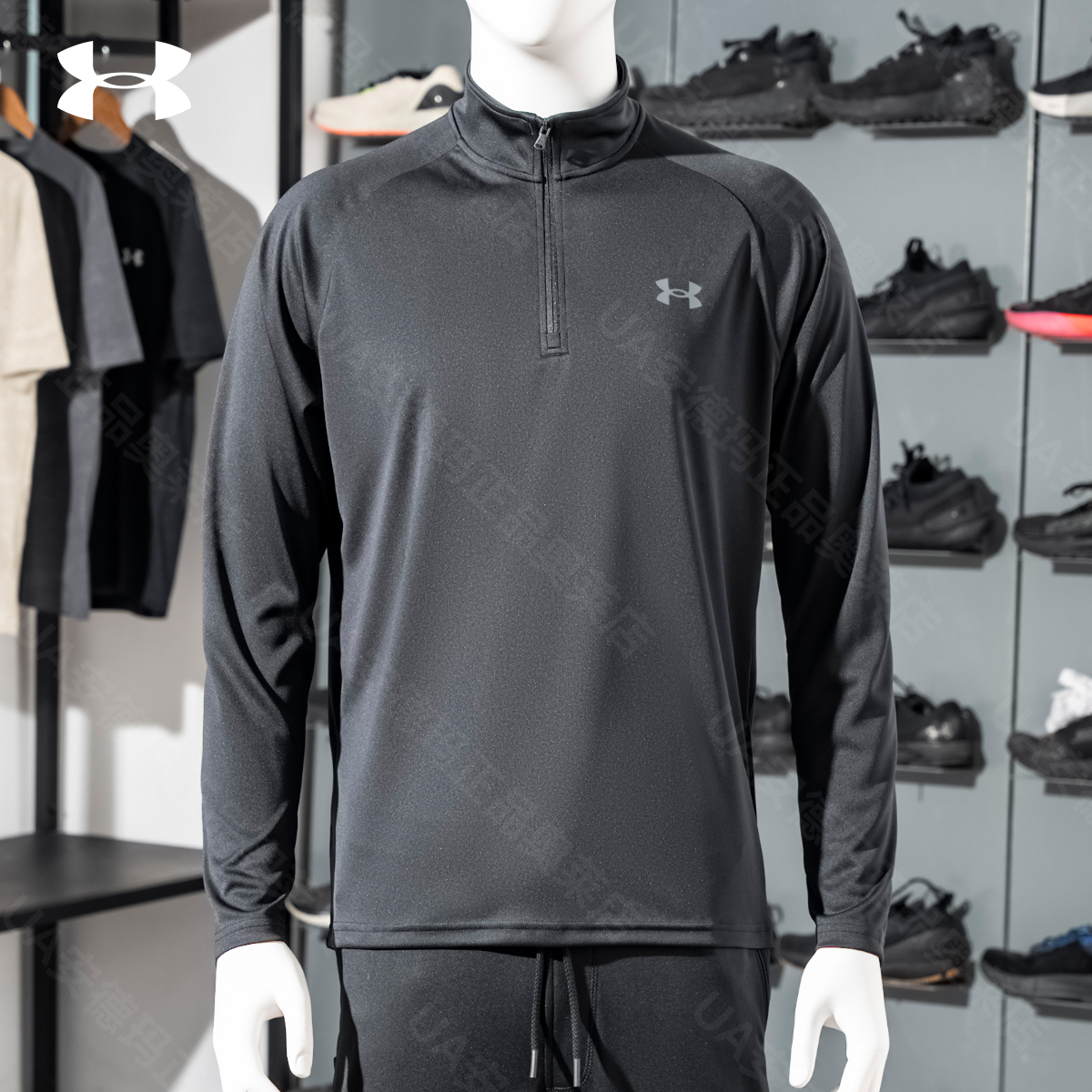 安德玛官方UA正品男士上衣健身训练半拉链运动长袖T恤1375435