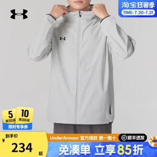 男士 安德瑪官方正品 夾克防潑水寬松連帽跑步運(yùn)動外套24600410