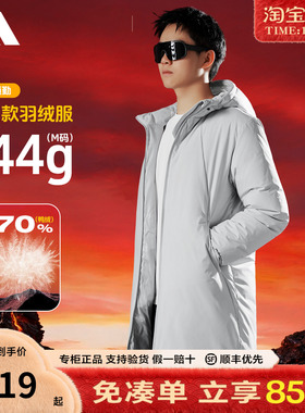 adidas阿迪达斯男士羽绒服中长款冬季新款连帽加厚鸭绒外套JL9618