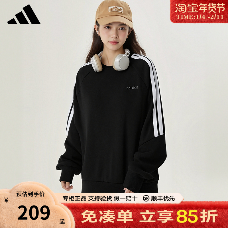 adidas阿迪达斯卫衣女款秋冬新款上衣休闲运动圆领套头衫KQ5364