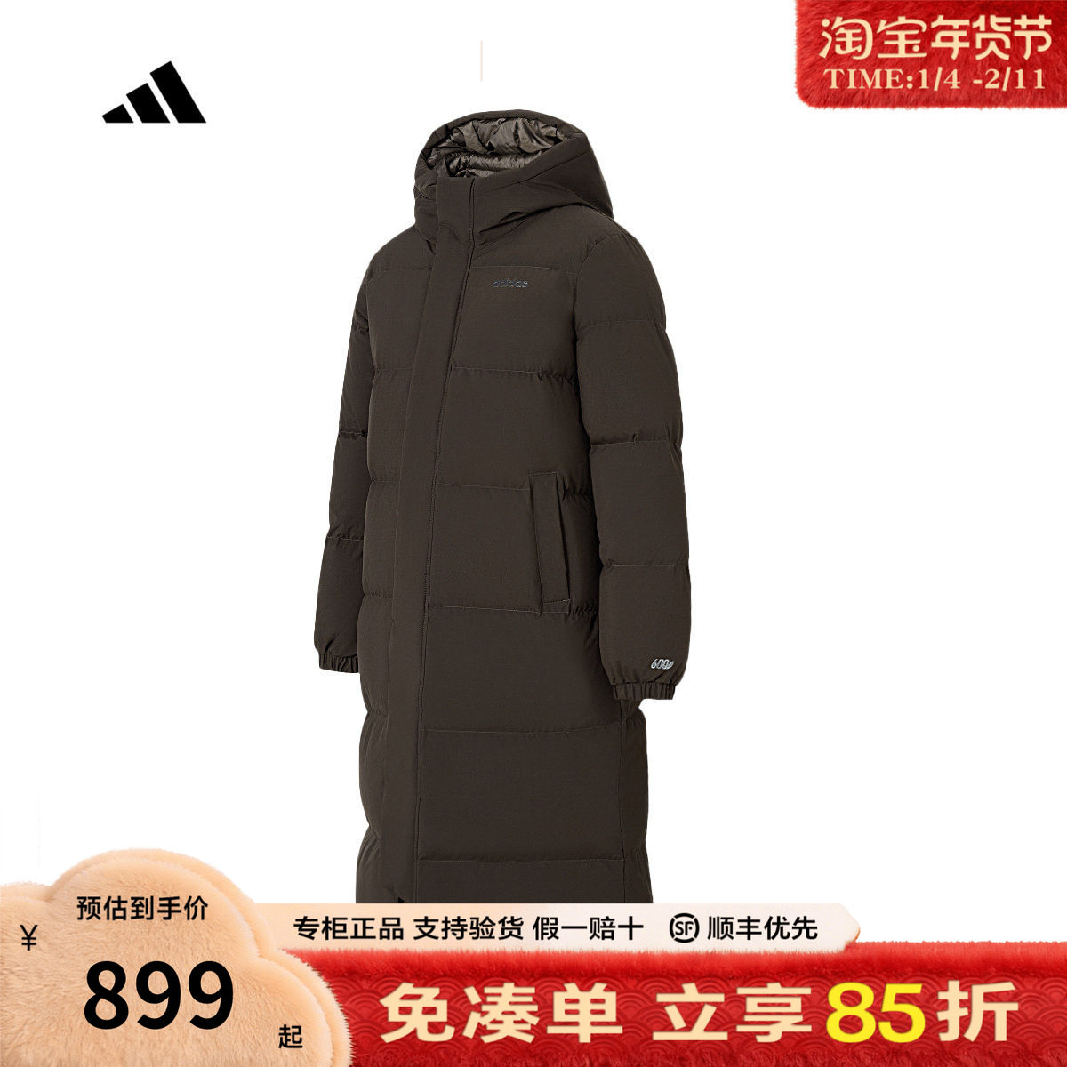 adidas阿迪达斯长款过膝羽绒服男官方新款加厚保暖鸭绒上衣KC2163,运动服/休闲服装,运动羽绒服,淘宝优惠券,粉丝福利购,淘宝优惠卷