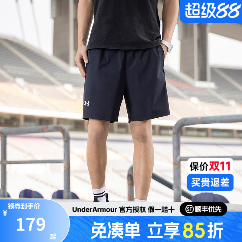 安德玛官方正品男士运动裤跑步训练健身休闲宽松透气速干运动短裤