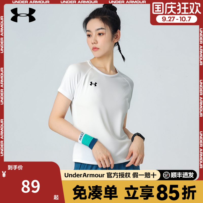 安德玛女士速干衣官方正品夏季新款上衣跑步健身休闲运动短袖T恤