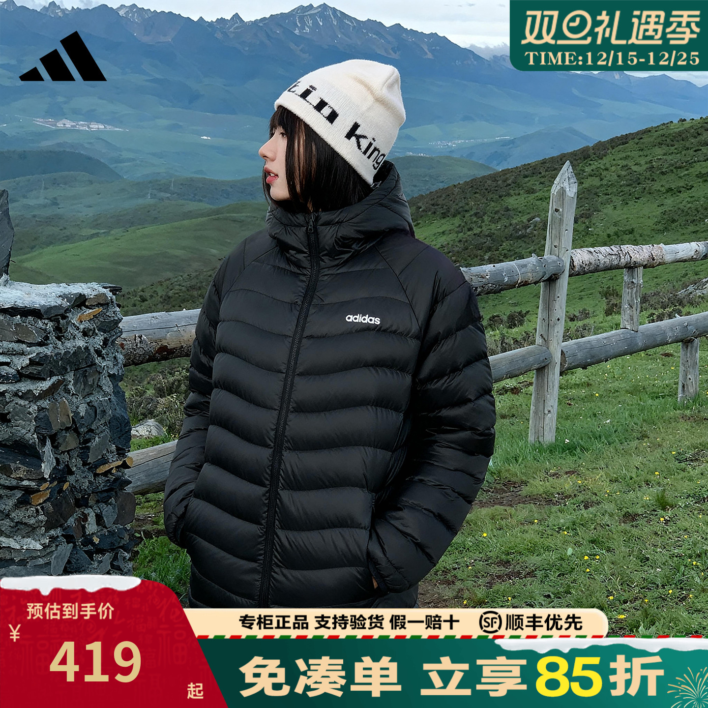adidas阿迪达斯排骨羽绒服男女装冬季新款轻薄连帽鸭绒外套JW1682