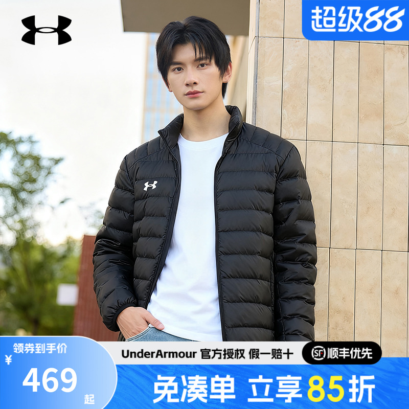 安德玛轻薄羽绒服男女同款2025秋冬短款立领鸭绒夹克外套23600804