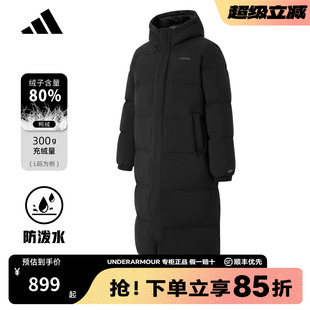 adidas阿迪达斯长款 加厚保暖鸭绒上衣KC2165 过膝羽绒服男官方新款