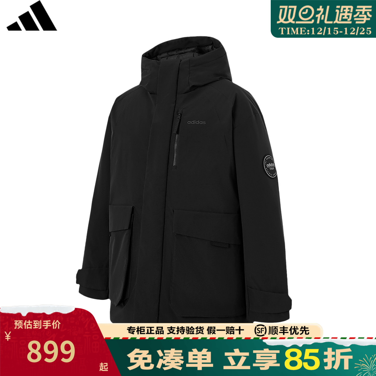 adidas阿迪达斯羽绒服男款冬季新款鸭绒运动外套KB5662