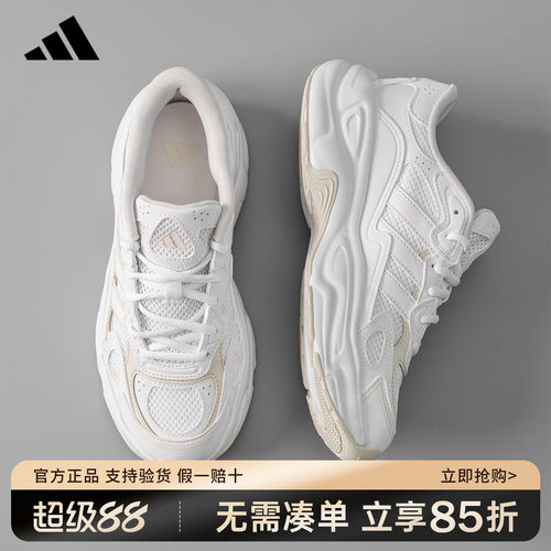 adidas阿迪达斯男鞋女鞋新款运动跑步鞋厚底增高休闲老爹鞋KI9872