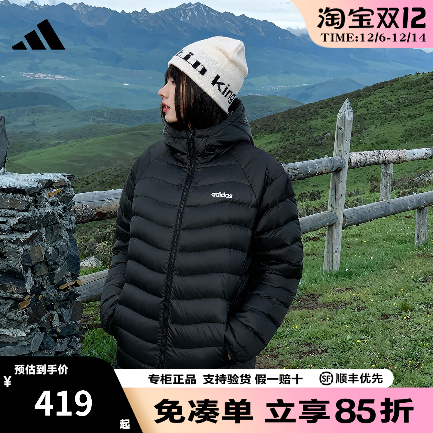 adidas阿迪达斯排骨羽绒服男女装冬季新款轻薄连帽鸭绒外套JW1682
