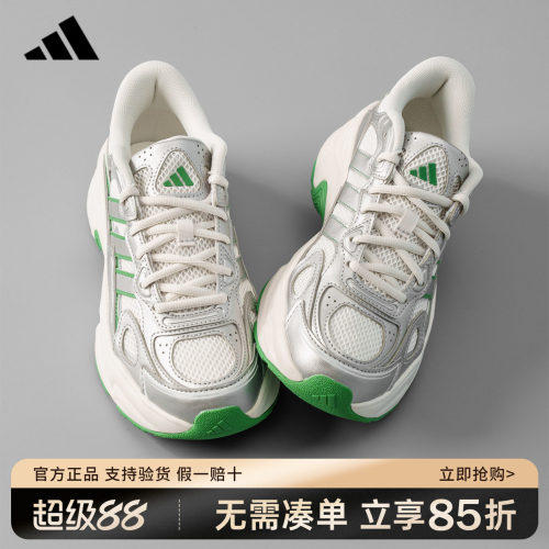 adidas阿迪达斯男鞋女鞋新款运动跑步鞋厚底增高休闲老爹鞋KI9870