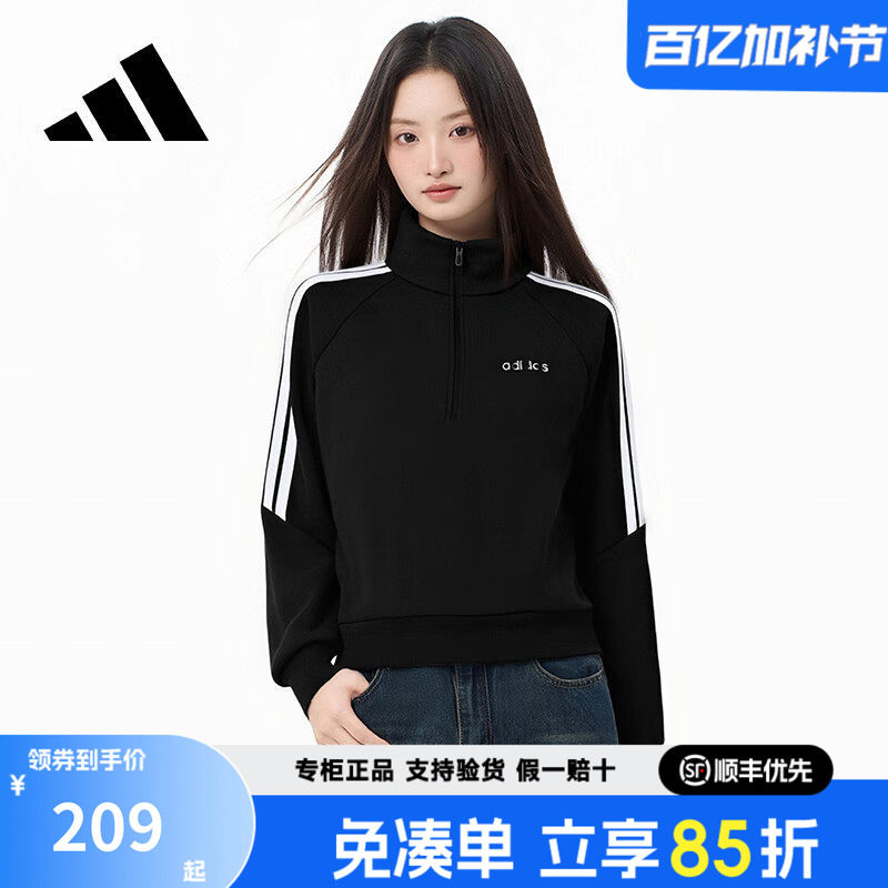 adidas阿迪达斯卫衣女款半拉链新款休闲运动上衣长袖套头衫KQ5357