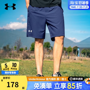 安德瑪官方正品 三分褲 健身訓練休閑寬松透氣速干跑步運動短褲 男士