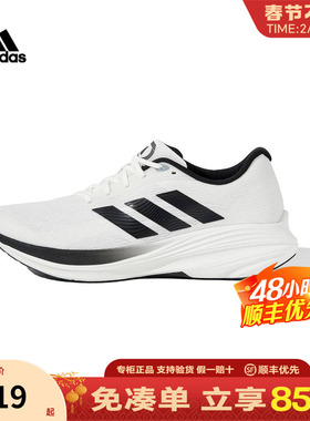 李现同款阿迪达斯盈风跑鞋官方正品新款休闲运动体测跑步鞋JS2327