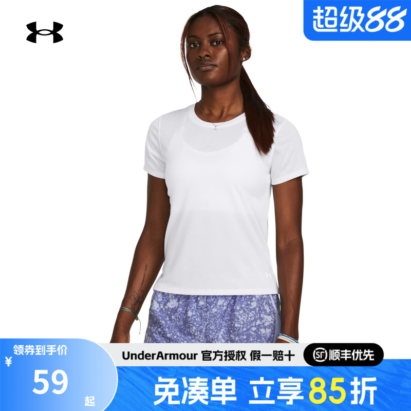 安德玛女士休闲运动T恤