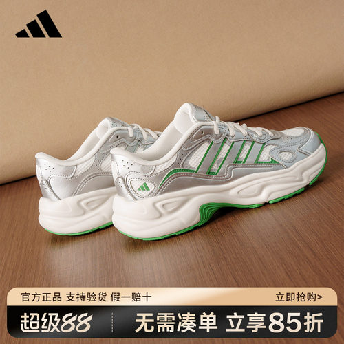 adidas阿迪达斯男鞋女鞋新款运动跑步鞋厚底增高休闲老爹鞋KI9870