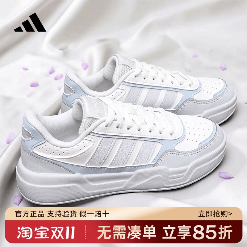 adidas阿迪达斯小白鞋女鞋低帮透气轻便百搭运动休闲板鞋KI1499