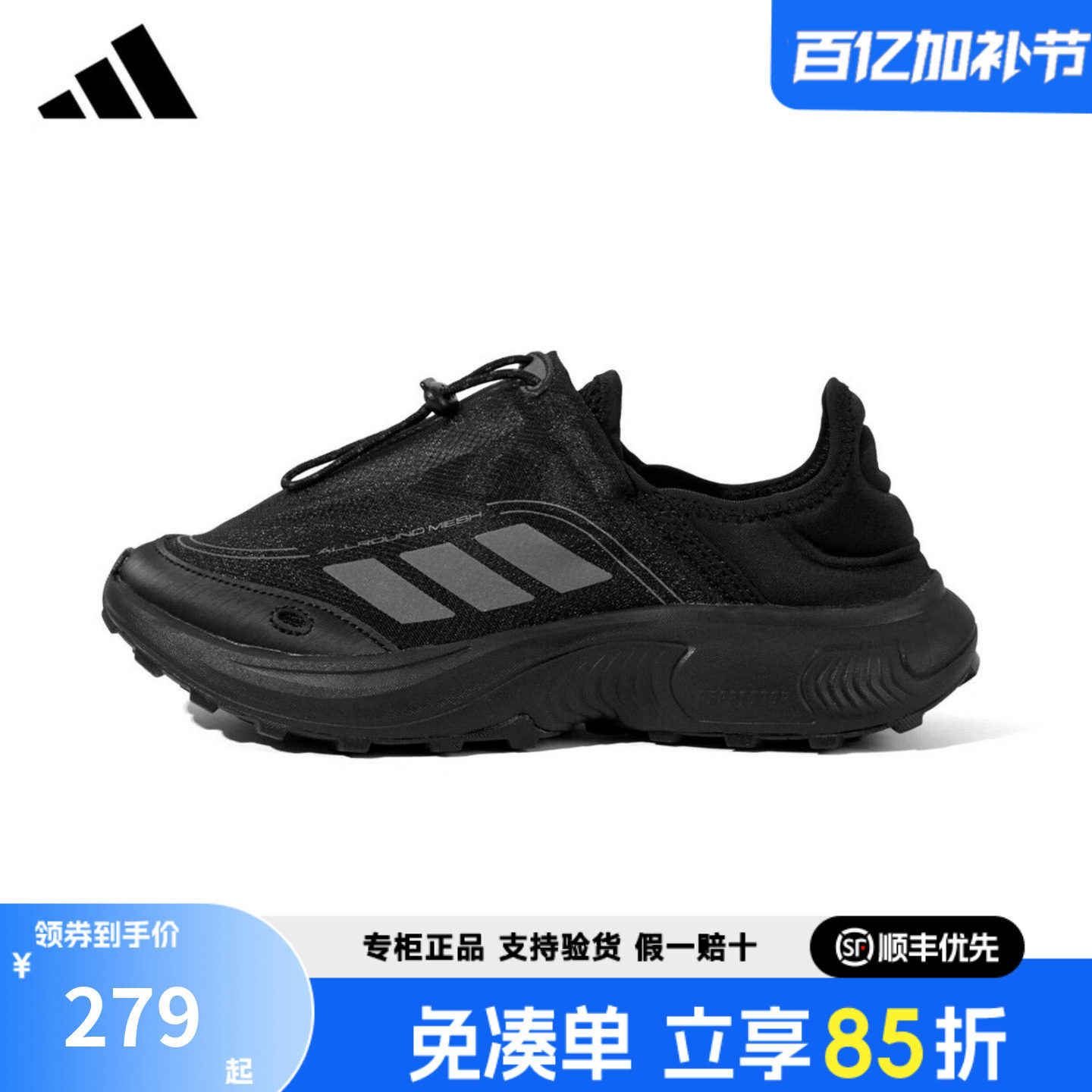 adidas阿迪达斯一脚蹬男鞋官方正品新款网面透气运动休闲鞋JP6646