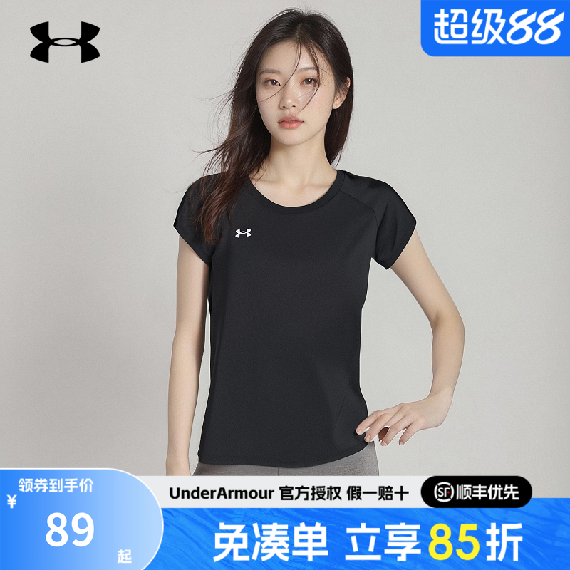 安德玛女士速干短袖运动T恤