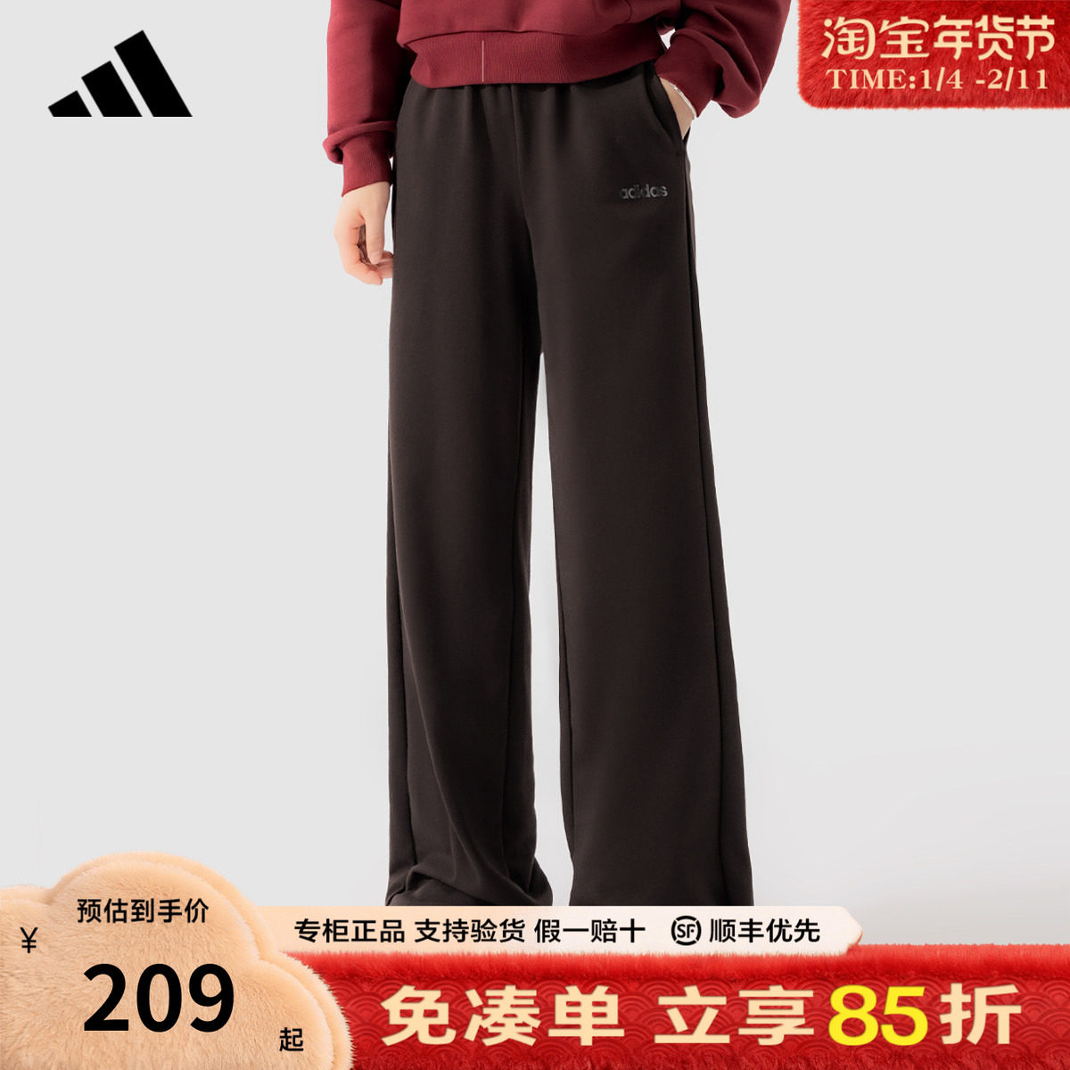 adidas阿迪达斯运动裤女窄版阔腿裤冬季运动裤直筒黑色卫裤KQ5362,运动服/休闲服装,运动长裤,淘宝优惠券,粉丝福利购,淘宝优惠卷
