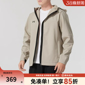 连帽加绒运动外套24600408 夹克防风保暖短款 安德玛官方UA正品 男士