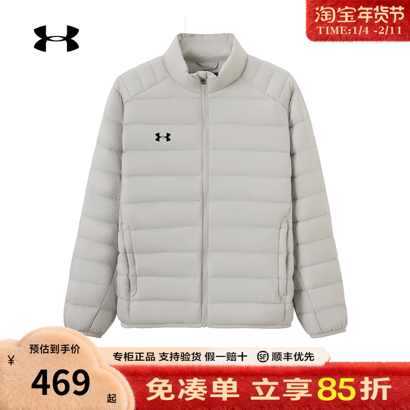 安德玛羽绒服男女装官方正品秋冬新款保暖鸭绒夹克外套23600804