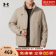 安德玛官方UA正品 男士 棉服夹克防风保暖加厚运动棉衣外套24600901